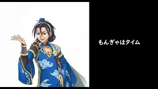 【三国志大戦】森の忍者【もんぎゃはタイム】