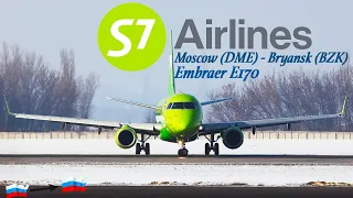 Embraer ERJ-170 / S7 Airlines / Москва-Брянск