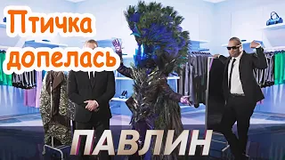 😱Павлин раскрыт. 🦚 Кто под маской Павлина. Шоу Маска 3 сезон 3 выпуск.