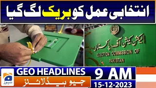 Geo Headlines 9 AM | Electoral process has been disrupted, PTI is responsible | 15th December