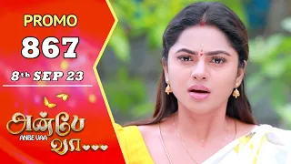 ANBE VAA | Episode 867 Promo | அன்பே வா | Virat | Delna Davis | Saregama TV Shows Tamil