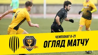 РУХ U-21 - ДНІПРО-1 U-21. ОГЛЯД МАТЧУ