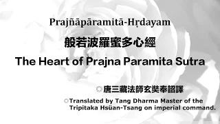 The Heart of Prajna Paramita Sutra (Sanskrit, Chinese & English Version)