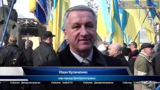 День Соборности Украины - События GoRoD TV 22 01 13