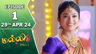 Malli Serial | Episode 1 | 29th Apr 2024 | Nikitha | Vijay | Saregama TV Shows Tamil