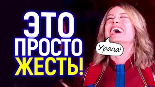 Это очень плохо! Бри Ларсон добилась своего/Марвел нашел новых главных Мстителей и зрители не рады