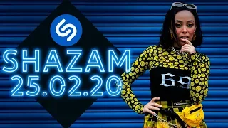 SHAZAM TOP 50 | ЛУЧШИЕ ПЕСНИ НЕДЕЛИ ХИТ-ПАРАДА ШАЗАМ | ВЫПУСК ОТ 25 ФЕВРАЛЯ 2020 ГОДА!