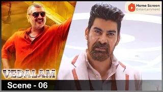 Vedalam Movie Scenes | Kabir has come to seek revenge | Ajith Kumar | Shruti Haasan | Lakshmi Menon