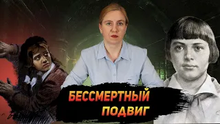 История подвига Зины Портновой⁠⁠