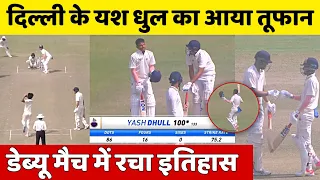 Yash Dhull Scores Debut Century In Ranji Vs Tamil Nadu | Delhi Vs Tamil Nadu Match Highlights