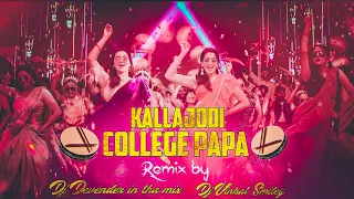 Kallajodi College Papa Telugu song mix by DJ Devendra in the mix dj venkat smiley 😌🚩✨🖇️