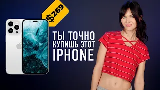 iPhone SE 2022 за 19 000₽, супер автономность Xiaomi и убийца Galaxy Fold 3