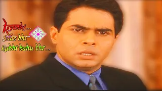 Anupam Sad Background Music From Kyunki Saas Bhi Kabhi Bahu Thi || Aman Verma