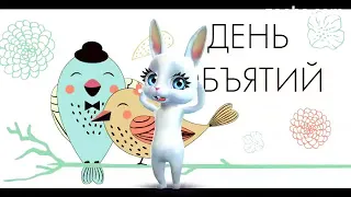 День Объятий