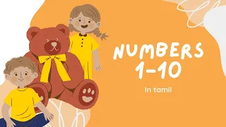 1-10 Numbers (Tamil)