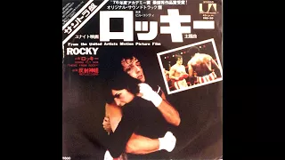 Rocky ロッキー　original sound track