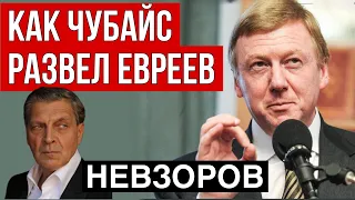 Быдло верит в вечность путина. Ивлеева. Макрон.  Порнокомедия с Дугиным. Чубайс и пасха.