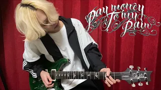 Pay money To my Pain - Pictures  Guitar Cover  【弾いてみた】