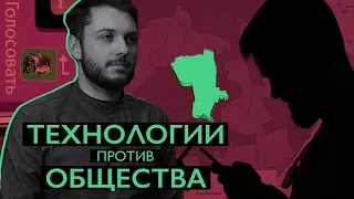 Электронная автократия | Роман Юнеман