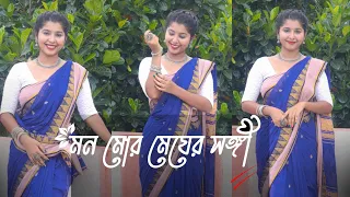 Monomor Meghero Sangi | Dance Cover by Anuska Dey | Rabindranritya | Ankita Bhattacharya |