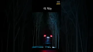 이런 택시는 당장 내리세요!! (99%가 이거몰라 당합니다)