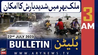 ARY News 3 AM Bulletin | 𝐇𝐞𝐚𝐯𝐲 𝐫𝐚𝐢𝐧𝐟𝐚𝐥𝐥 𝐞𝐱𝐩𝐞𝐜𝐭𝐞𝐝 𝐚𝐜𝐫𝐨𝐬𝐬 𝐜𝐨𝐮𝐧𝐭𝐫𝐲 | 22nd July 2023