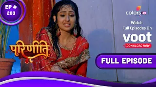 Parineetii | परिणीती | Episode 203 | 19 October 2022