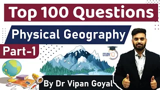 Physical Geography | Top 100 MCQ for UPSC State PCS SSC CGL Railway by Dr Vipan Goyal | Part 1