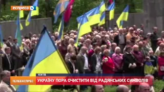Порошенко: Україну пора очистити від радянських символів