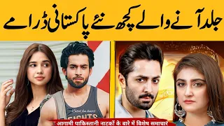 Top 06 Upcoming Pakistani Dramas 2024 | Exclusive News | Dramaz ETC