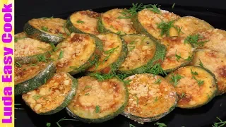 Хрустящие КАБАЧКИ В ДУХОВКЕ Вкусно Полезно Быстро Baked Zucchini Parmesan ЛюдаИзиКук закуски рецепт