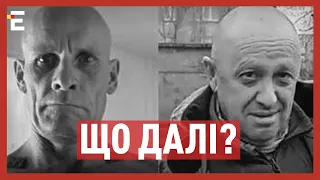 🔥🔥ГРОМАДЯНСЬКА ВІЙНА "на" росії! Путіну КІНЕЦЬ! Хто КЕРУВАТИМЕ РОСІЄЮ?