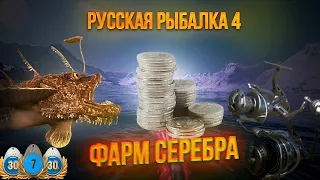 Норвежское море.Фармим  до Тайги...