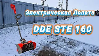 Электрическая Лопата  DDE   STE 160