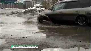 Проблема, скрытая лужей: бийские водители рискуют повредить автомобили (Бийское телевидение)