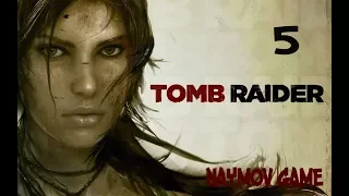 Прохождение Tomb Raider # 5 Деревня на Скалах