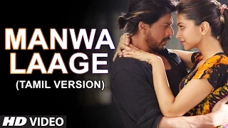 Manwa Laage Video Song (Tamil Version) | Happy New Year | Shah Rukh Khan, Deepika Padukone