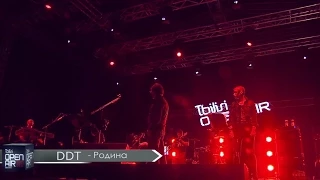 DDT - Родина. Live at Tbilisi Open Air 2012
