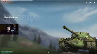 КАК ПОРВАТЬ РУДНИКИ ● ХИТРАЯ ТАКТИКА ОТ M48 Patton ● WoT Blitz