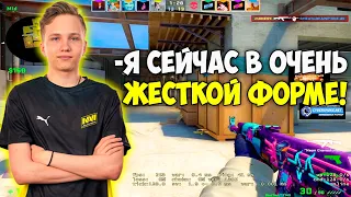 M0NESY В СОЛО ЗАТАЩИЛ КАТКУ НА FPL! МОНЕСИ В ЖЕСТКОЙ ФОРМЕ КАТАЕТ ФПЛ! NAVI (CS:GO)