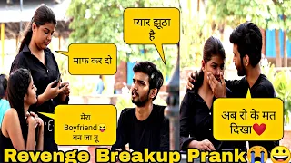 Revenge Breakup Prank !! Breakup Prank On My Girlfriend ( Simran) !! Gone Emotional !! Ankush Rajput