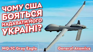 MQ-1C Gray Eagle – найбажаніший БПЛА! | Чому США не передають Україні "Сірого Орла"?