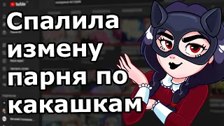 Как я это сделала - грустный секрет ( Зашкварные истории из жизни / анекдоты )