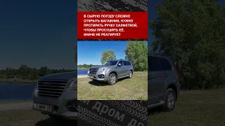 Изучили отзывы Haval H9 на Дроме