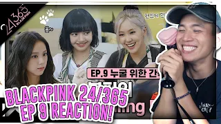 FIRST TIME REACTING TO BLACKPINK - '24/365 with BLACKPINK' EP.9![REACTION]