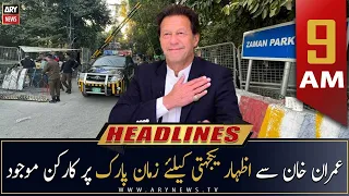 ARY News Headlines | 9 AM | 29th January 2023