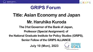 Special GRIPS Forum "Asian Economy and Japan"