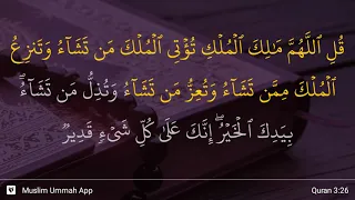 Al-'Imran ayat 26