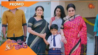 Abiyum Naanum - Promo | 30 Oct 2020 | Sun TV Serial | Tamil Serial