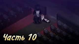 ПОЯВЛЕНИЕ АНГЕЛА МУЗЫКИ || Часть 10 || MazM: The Phantom of the Opera [ANDROID]